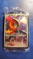 Charcadet promo MEP 022 Phantasmal Flames ETB (seeled)