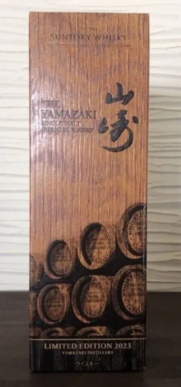 Yamazaki Bevande alcoliche: Yamazaki Limited Edition 2023 inkl. Box – Nuovo e nell'imballaggio originale da Elsau venduto da Kellerraeumung 1