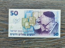 Israel 50 New Sheqalim 1992 !!!!!