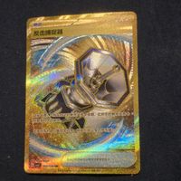 Carta Pokémon 162/128 UR dorata rara NM CN.