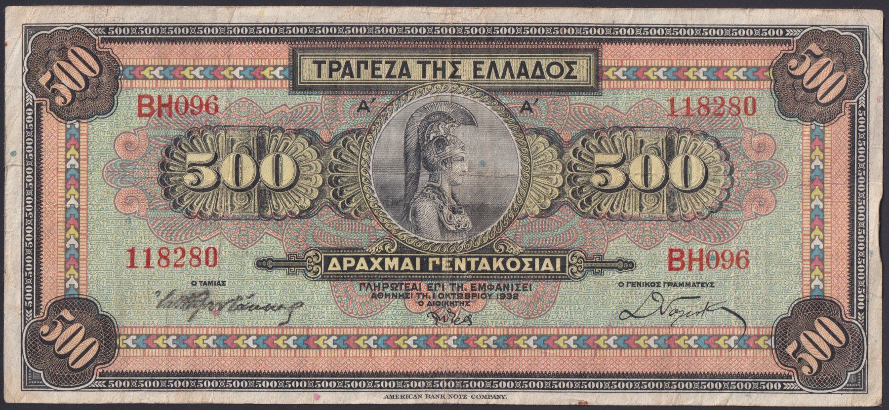 Banknoten: Griechenland 500 Drachmai 1932 – Gebraucht aus Brugg AG von banknoten_muesli