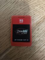 Nintendo Switch 2 - Hyrule Warriors - ZELDA