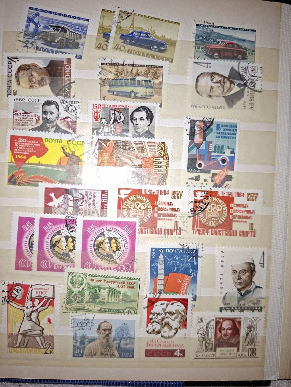 Alle Briefmarken: Briefmarken Sammlung Russland – Gebraucht aus Balgach von SIMEON27 6