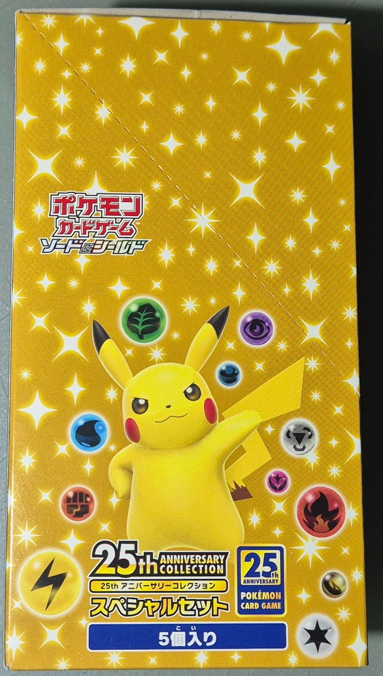 Pokémon Carte collezionabili: Pokémon 25th Anniversary Collection  Special Set s8a 5x Case – Nuovo e nell'imballaggio originale da Männedorf venduto da Molum 3