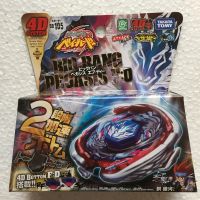 Beyblade METAL FIGHT - BIGBANG PEGASUS