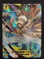 One Piece Trafalgar Law OP10-119 SP NM