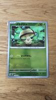 Foongus Tarnpignon JP Pokémon Pokeball 010/086 sv11B