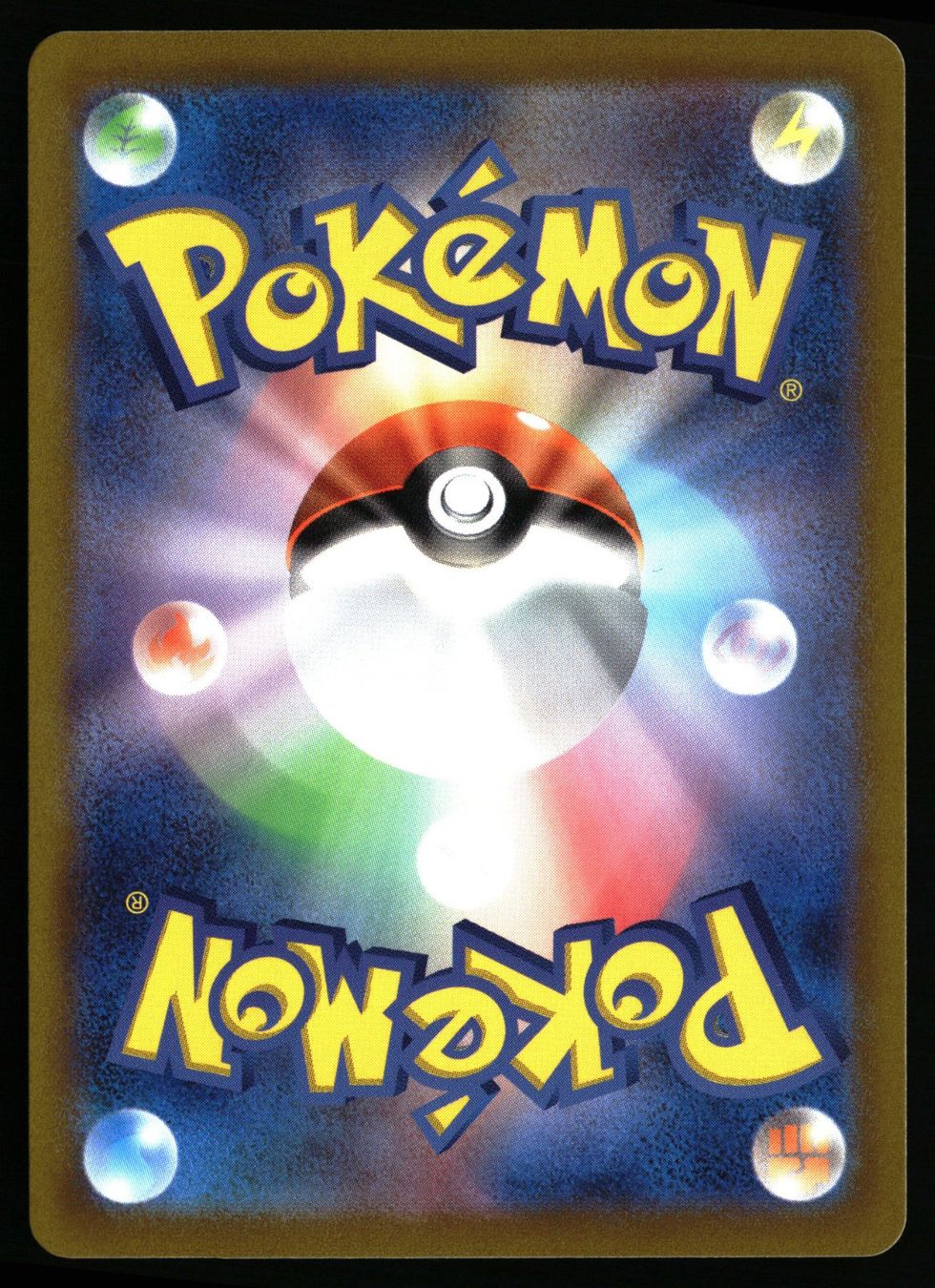Pokémon Sammelbilder & Trading cards: Manaphy #178 Pokemon Japanese VSTAR Universe s12a – Gebraucht aus Feuerthalen von Plazatoys 1