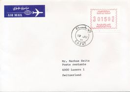Kuwait ATM 1 b bräunlichrot Brief Europa