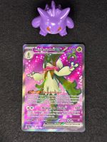 Pokemon Entwicklung in Paldea - Maskagato ex PAL 231 DE