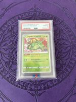 Pokemon Go Radiant Venusaur Karte PSA 10 Gem MT