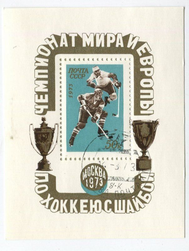 Tutti i francobolli: Block "Eishockey". UdSSR – Nuovo e nell'imballaggio originale da Basel venduto da Butsch5