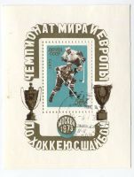 Block "Eishockey". UdSSR