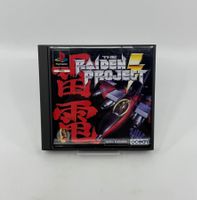 The Raiden Project (PS1)