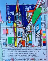 🇨🇭1999 BLOC 1er jour « EXPO NATIONALE DE PHILATÉLIE 2000 «