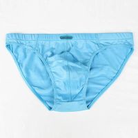 Mega Sexy Herren Slip in 3 Grössen