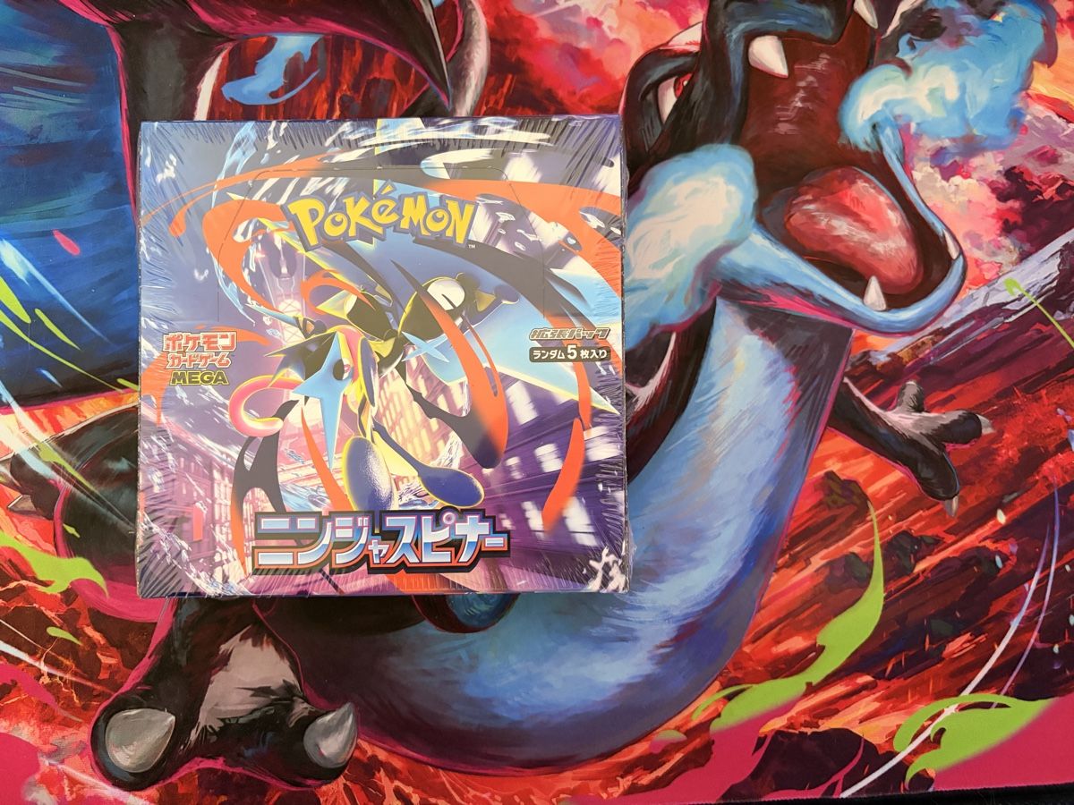 Pokémon Sammelbilder & Trading cards: Display Ninja Spinner - Sealed – Neu und originalverpackt aus Biel/Bienne von jes_6k7t