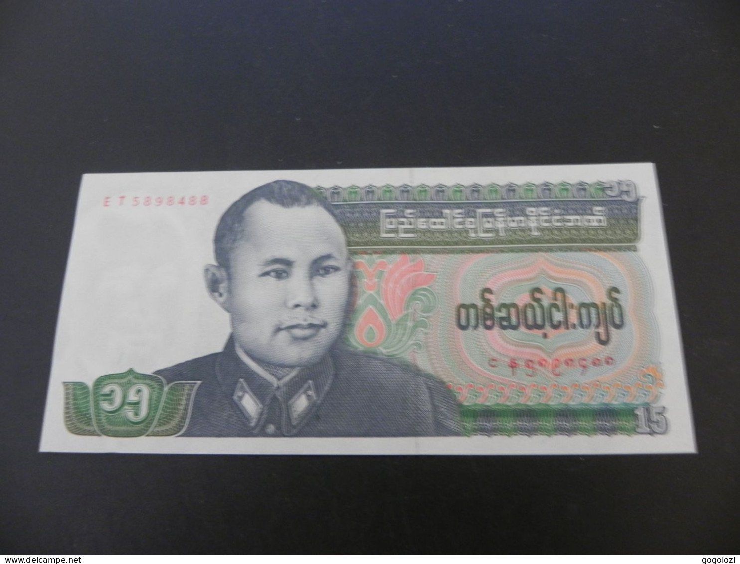 Banknoten: Banknote Myanmar 15 Kyats – Gebraucht aus Biel/Bienne von Gogolozi
