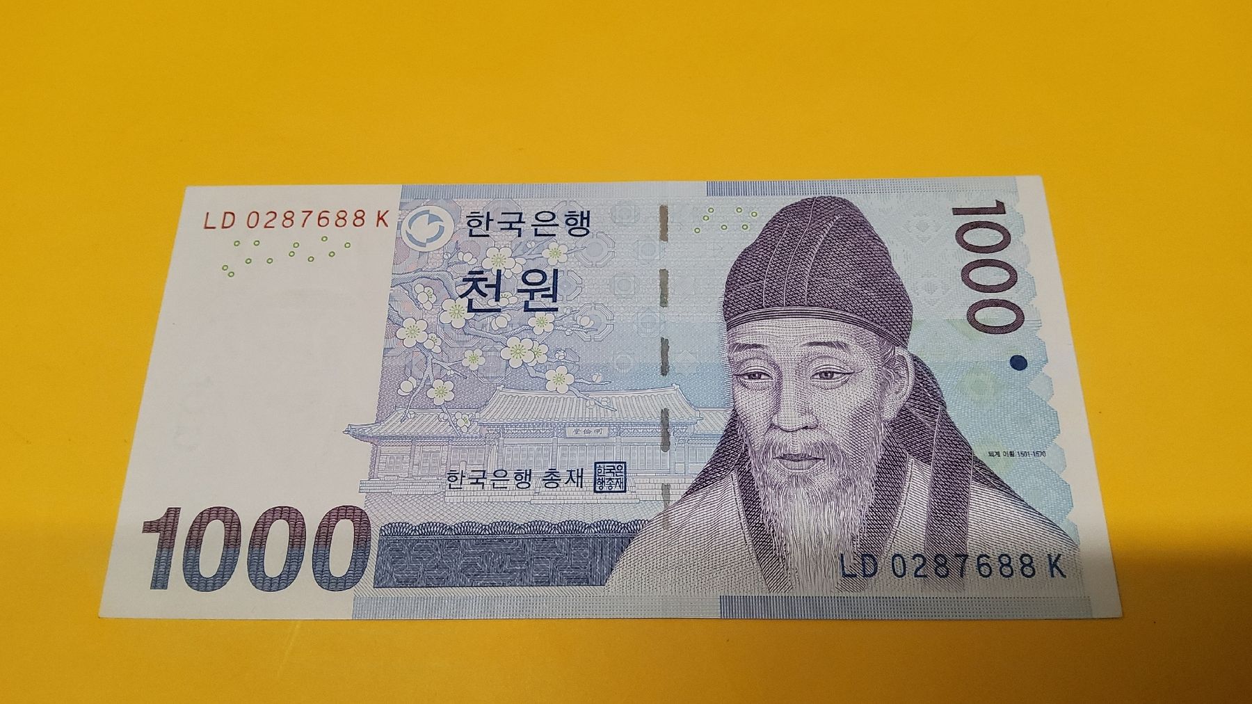Banconote: Seltene 1000 Koreanische Won Banknote, – Nuovo e nell'imballaggio originale da Herisau venduto da Nluanalucas