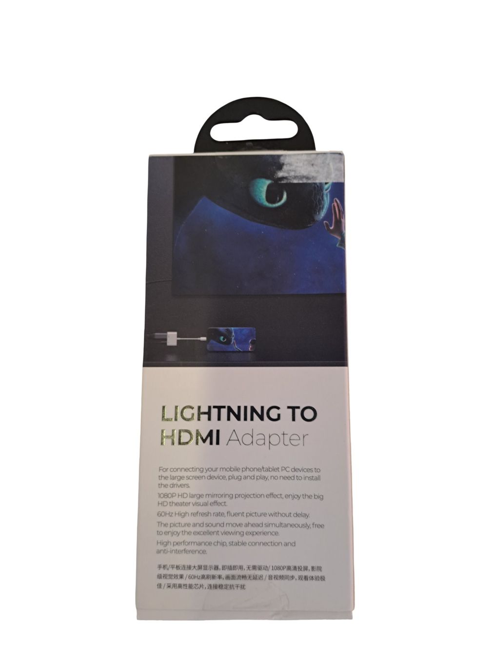 Adattatori: Joyroom Lightning -auf- HDMI Adapter – Nuovo (secondo la descrizione) da Männedorf venduto da Restwert_Maennedorf 4