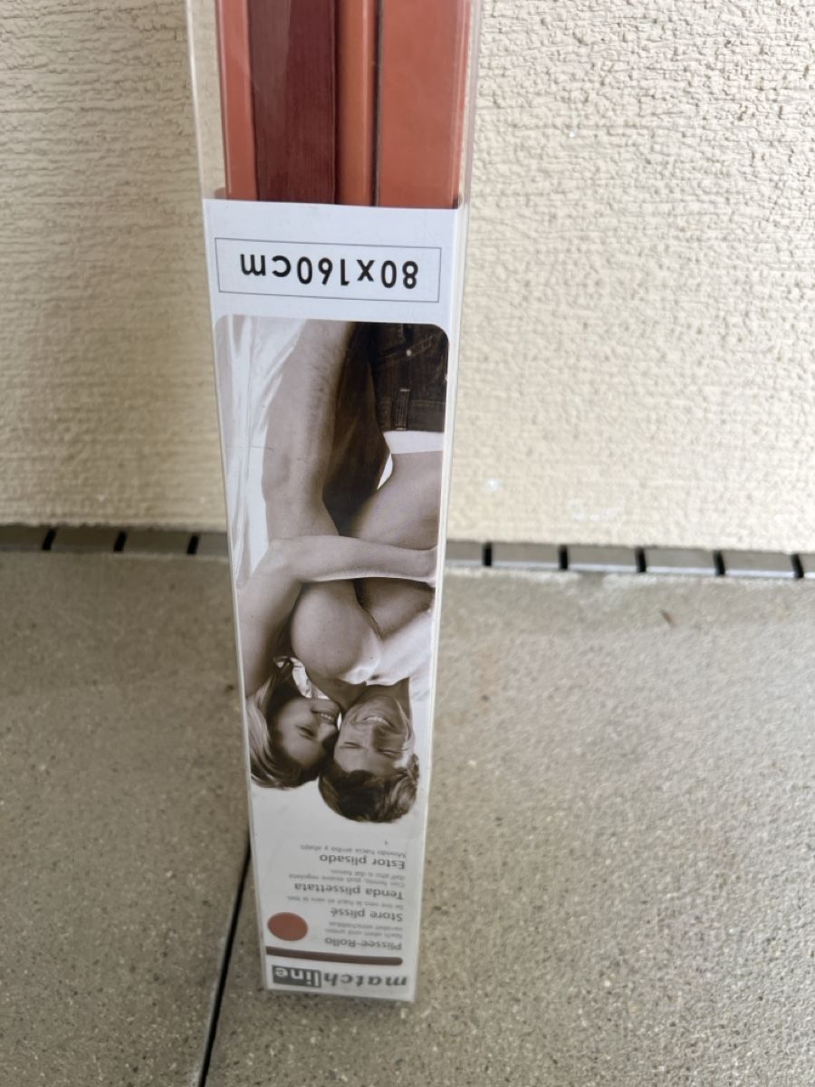 Tende: Brown Roller Blind 80x160cm - Excellent Condition! – Nuovo (secondo la descrizione) da Mülligen venduto da vagos85 1