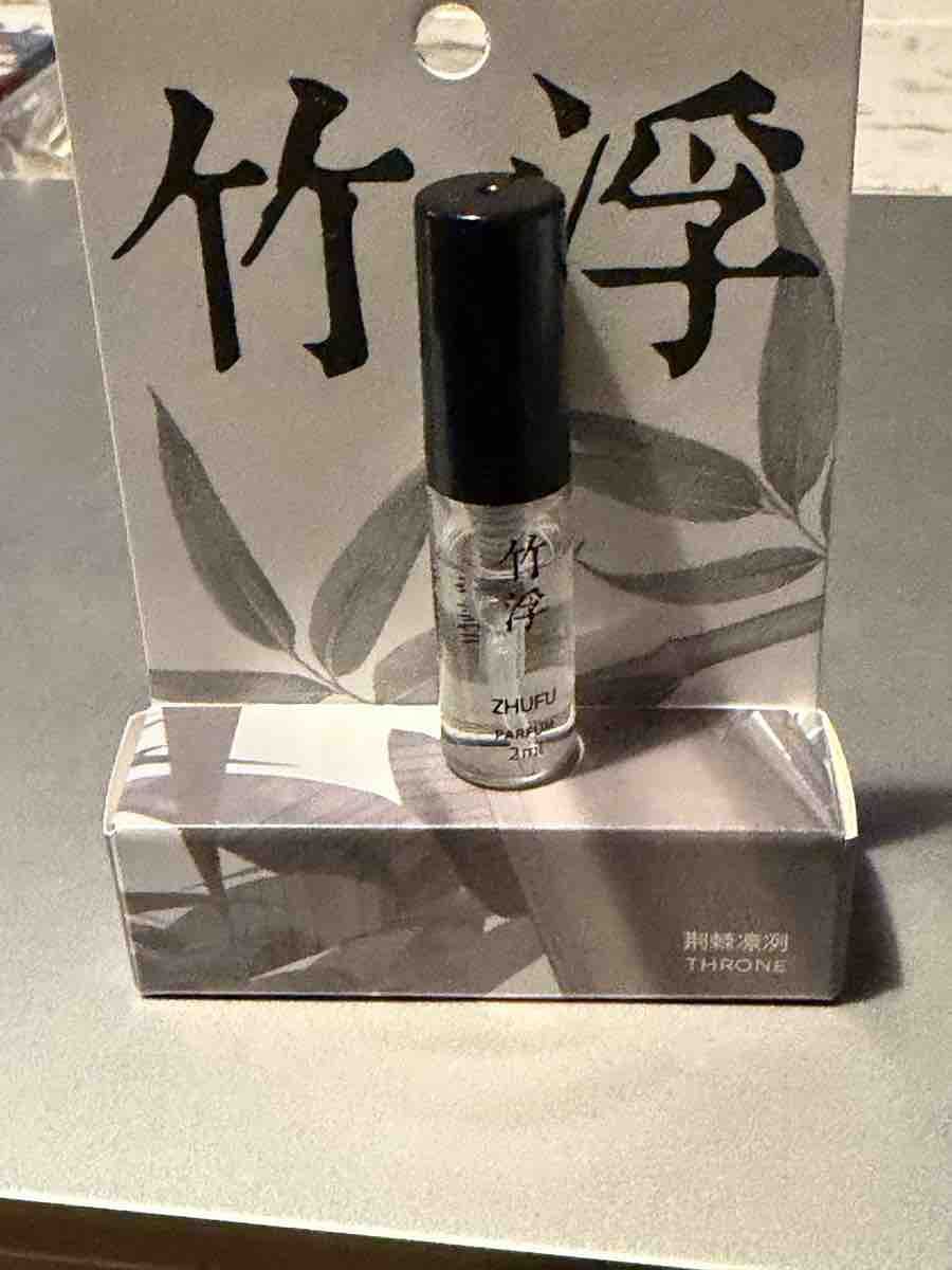 Profumi & Eau de Toilette: Zhufu Throne 2ml – Nuovo e nell'imballaggio originale da fey venduto da Caductilometre