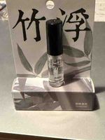 Zhufu Throne 2ml