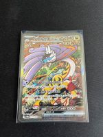 Raging Bolt ex SAR Japanese sv8a alt art