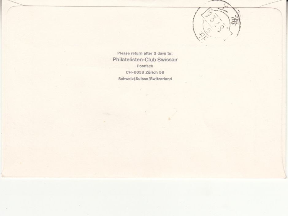 Tutti i francobolli: SLH RF 75.20 k Bombay -  Shanghai – Usato da Bürglen TG venduto da StampGraf 1