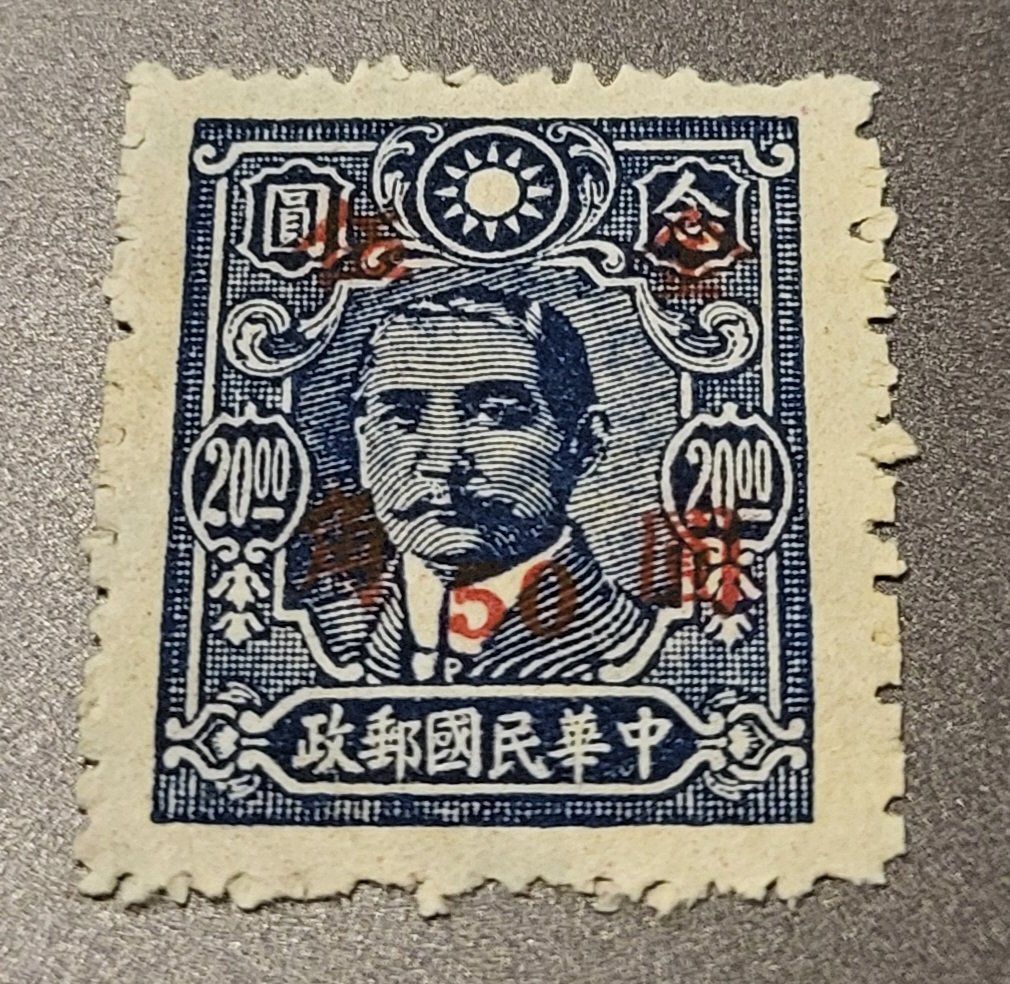 Tutti i francobolli: China 1948 alte briefmarke – Usato da St Gallen venduto da Stampsalshobby