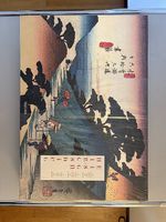 The Sixty-nine Stations of the Kiso Kaido