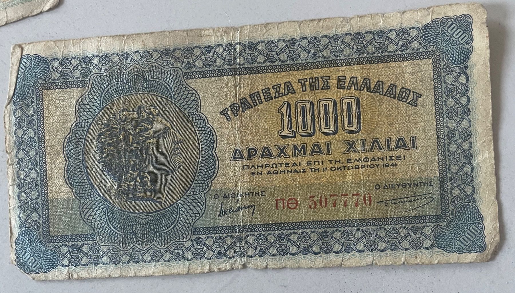Banconote: Banknote Greece. 1000 Drachma 1941 – Usato da Minusio venduto da Pink222 1