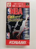 NBA Winning Dunk / Nintendo Superfamicom