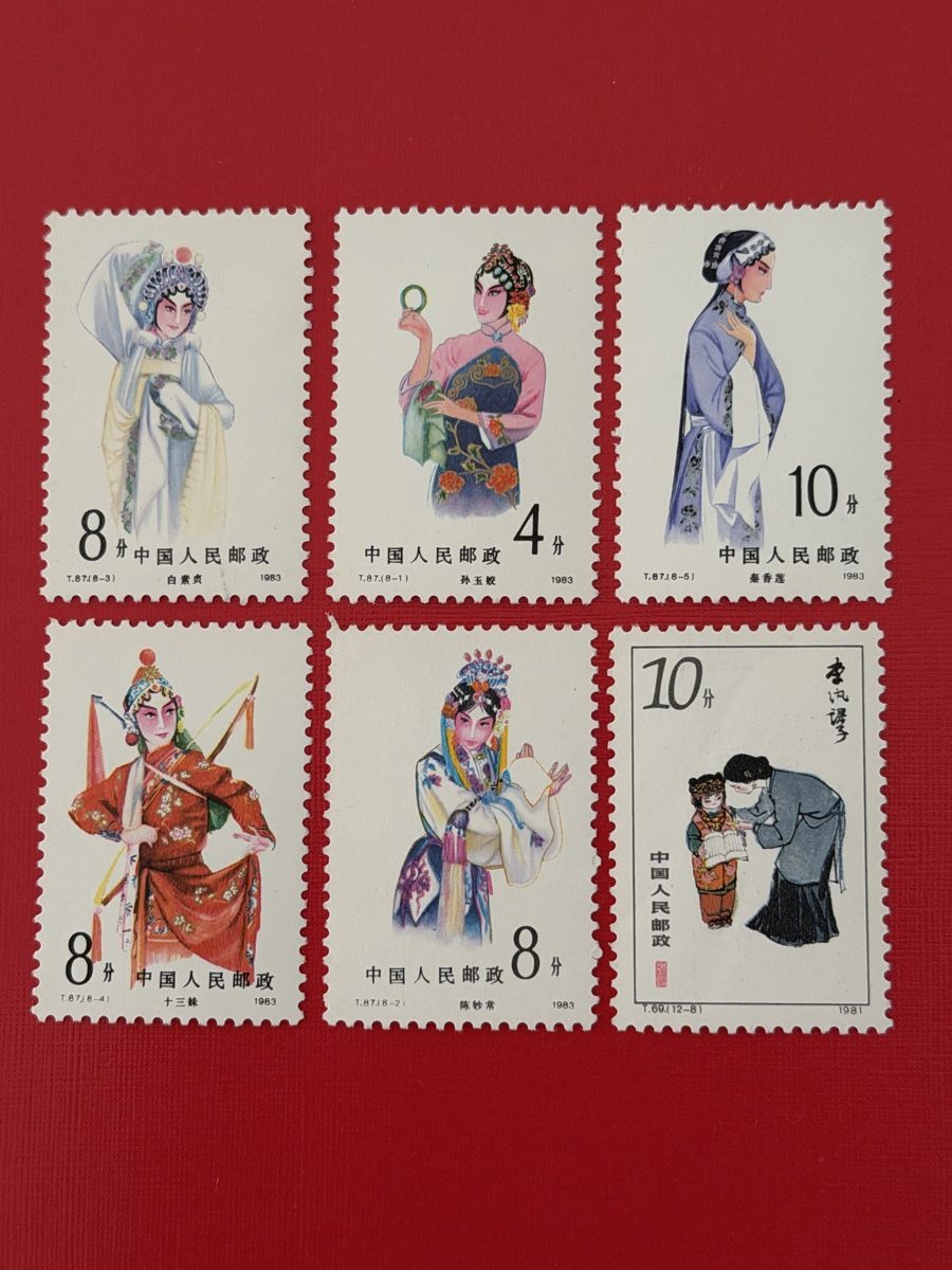 Tutti i francobolli: Timbres neufs - Chine  – Nuovo (secondo la descrizione) da Petit-Lancy venduto da Solcarm