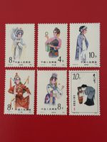 Timbres neufs - Chine 