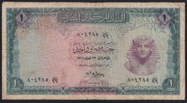 Ägypten 1 Pound 1967