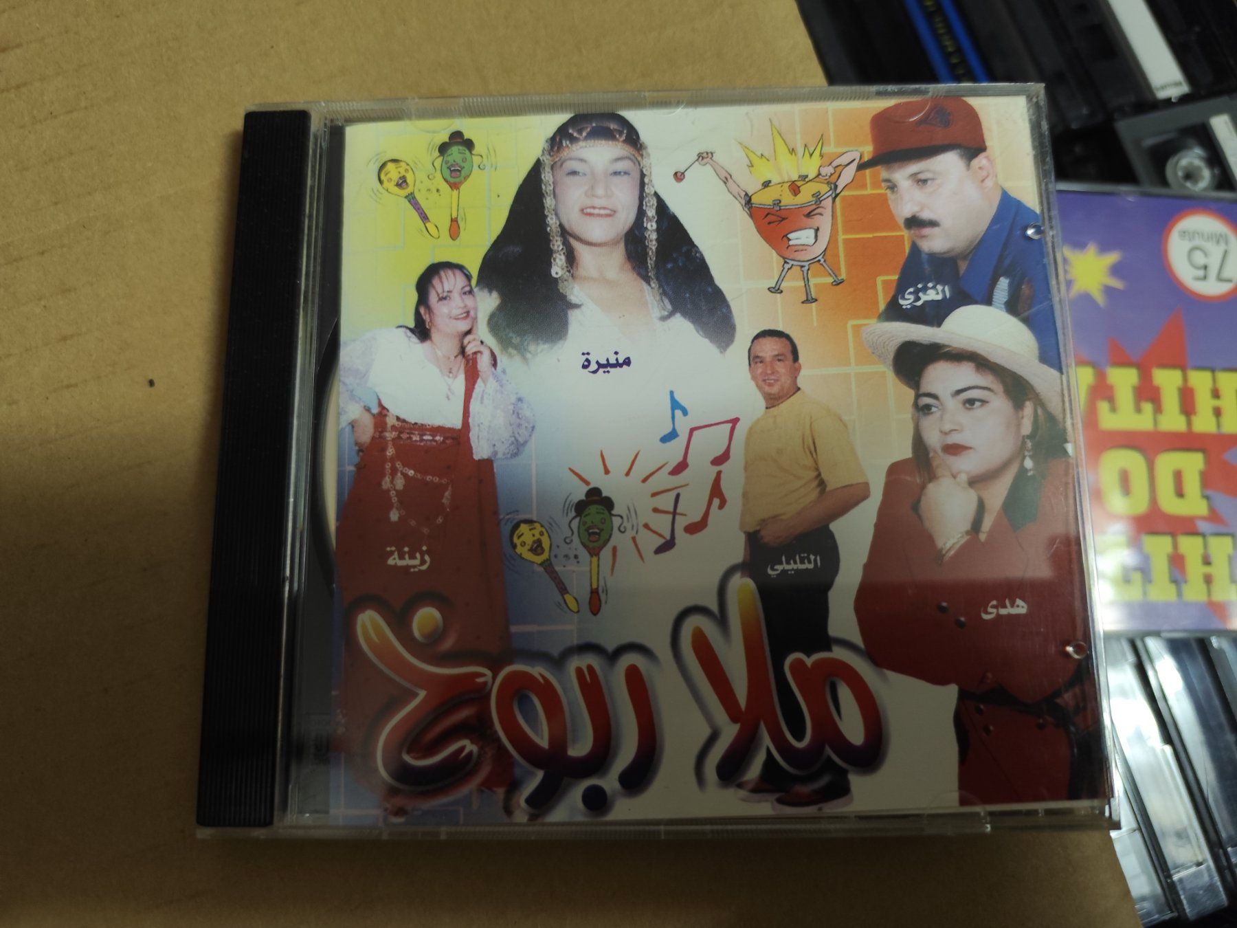 CD: Yelj Yo – Usato da Oetwil an der Limmat venduto da Fernando-bras