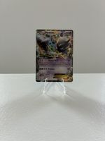 Carta Pokémon Mewtwo EX 61/162
