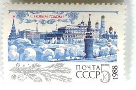 Briefmarke "Weihnachten". UdSSR