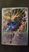 Xerneas CRI 091/086 en / Pokémon TCG