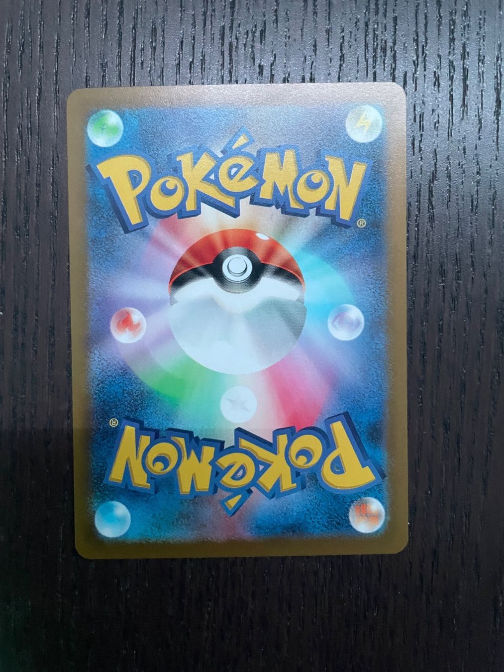 Pokémon Carte collezionabili: Garados EX Japanisch – Usato da Wettingen venduto da gabric58 1