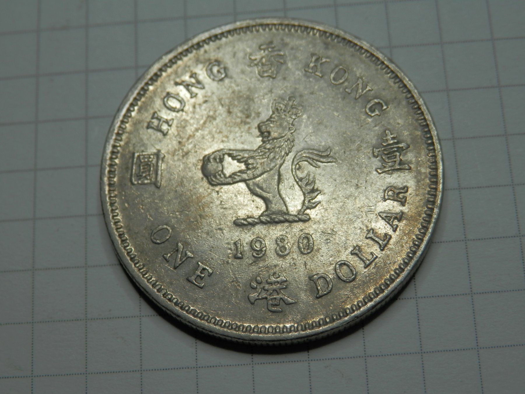 Tutti le monete: Hongkong 1 Dollar, 1980 – Usato da Weiach venduto da weiach81