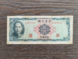 China Taiwan 5 Yuan 1969 !!!!!!!