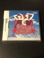 Akachan wa Doko Kara Kuru no? Nintendo DS Japan Import Neu