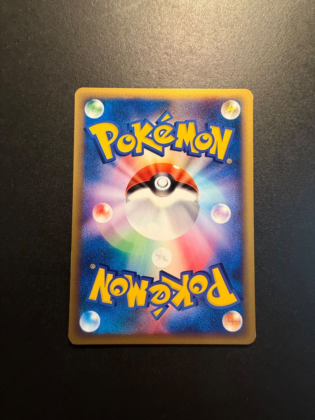 Pokémon Carte collezionabili: BURIED FOSSIL 070/088 E-Series 1st Edition – Usato da Zürich venduto da pokemon_cards 1