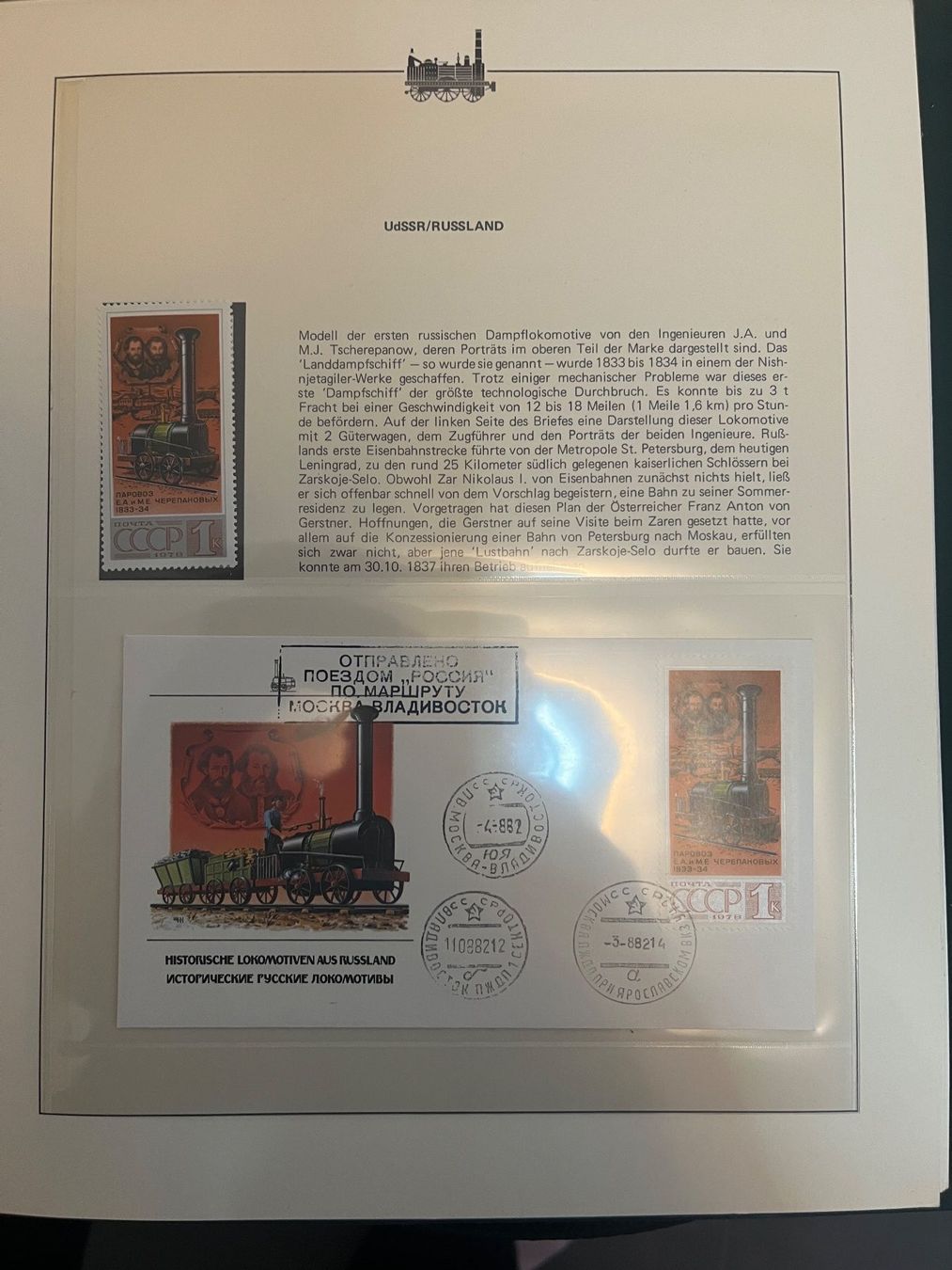 Alle Briefmarken: Briefmarken der Welt Eisenbahnen – Gebraucht aus Unterkulm von Global5 2