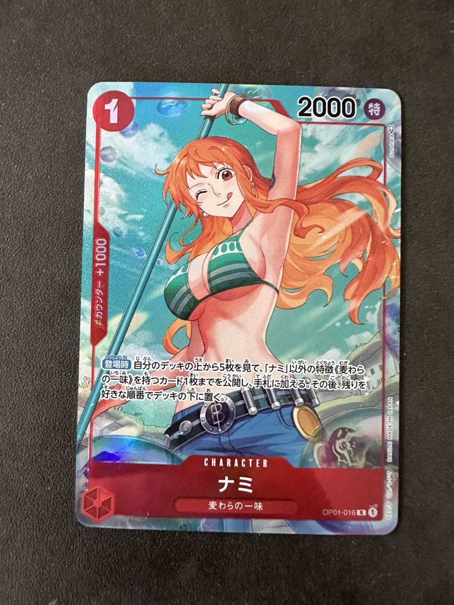 Bandai Carte collezionabili: Nami Romance Dawn JP / near Mint – Nuovo (secondo la descrizione) da Baar venduto da tiiqz