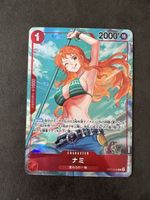 Nami Romance Dawn JP / near Mint