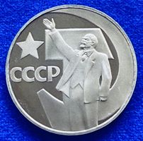 **1 Rubel 1977 Russland Gedenkmünze in Top**