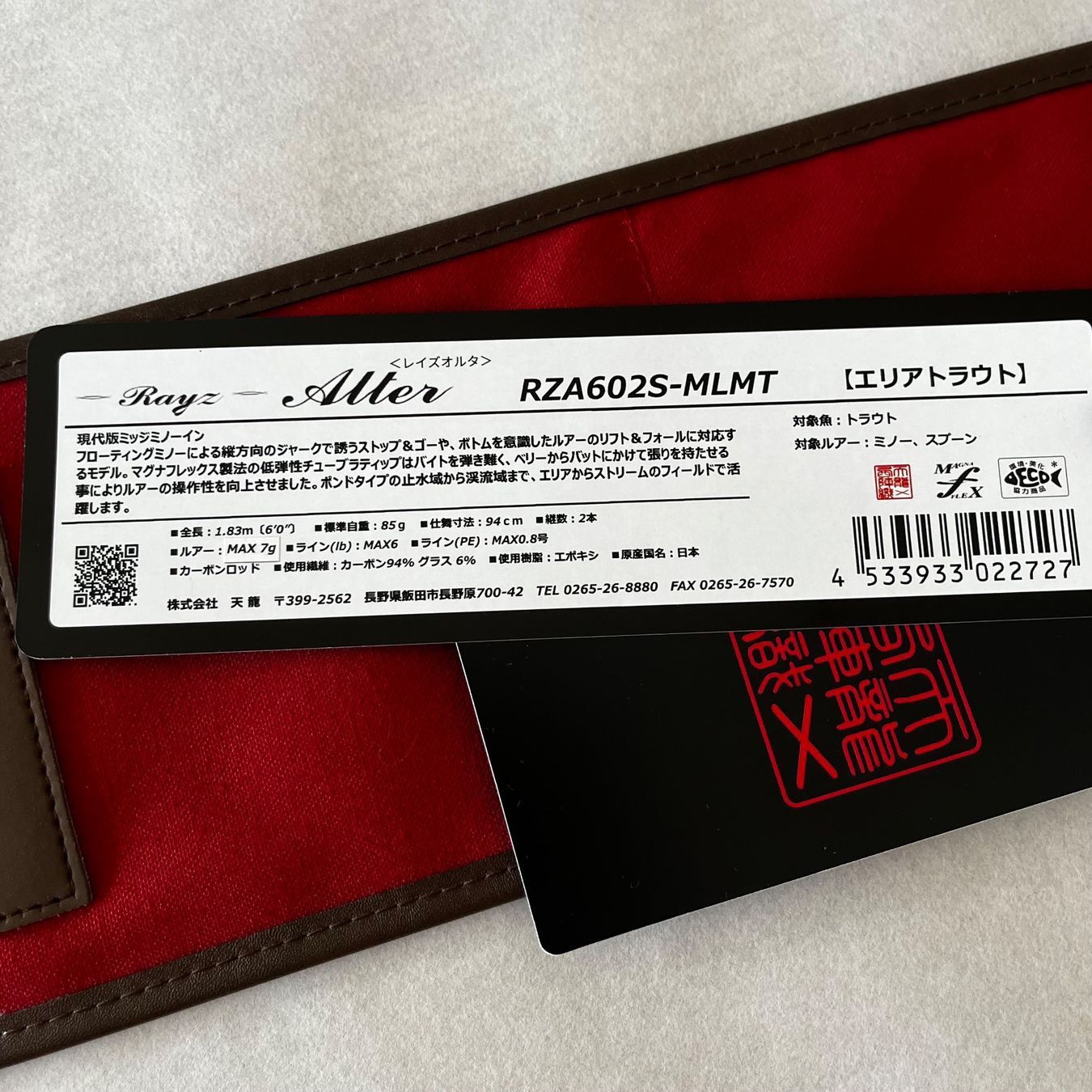 Angelruten: TENRYU RAYZ ALTER 602 LMLT – Neu und originalverpackt aus Magglingen/Macolin von OZborn 9